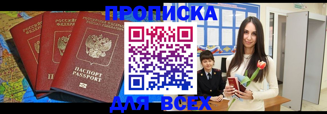 регистрация для дет. сада в Топках