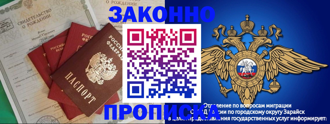 найти адрес прописки в Топках